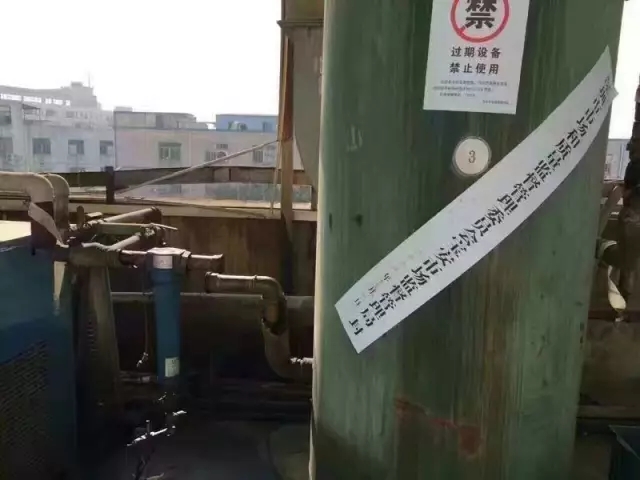 已有空壓機用戶被罰,敬請各位客戶檢查自己的空壓機設(shè)備！