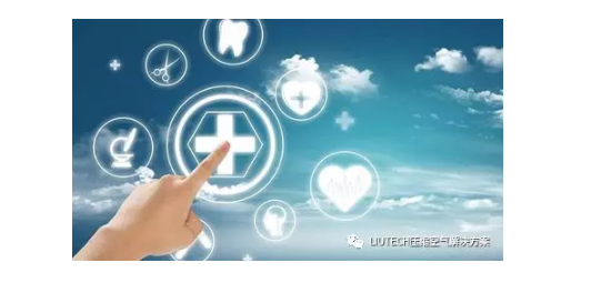 LIUTECH助力醫(yī)療行業(yè)，守護健康生命線