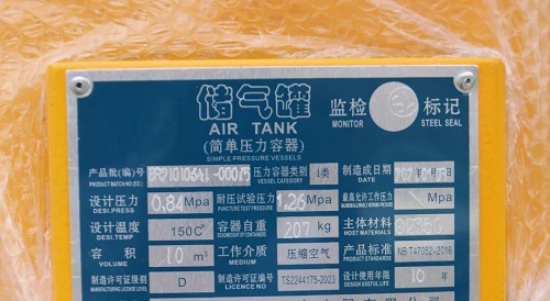 一秒變高手｜空壓機(jī)商不會(huì)告訴你的事，如何配置儲(chǔ)氣罐！
