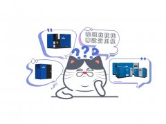 選擇空氣壓縮機時應(yīng)避免的五個誤區(qū)