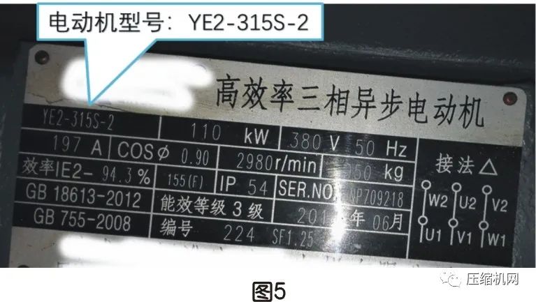 空壓機電機銘牌全面解讀，超詳細