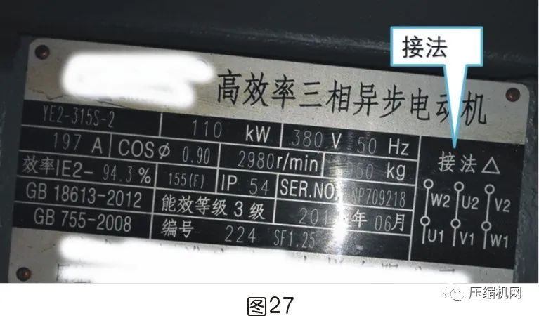 空壓機電機銘牌全面解讀，超詳細