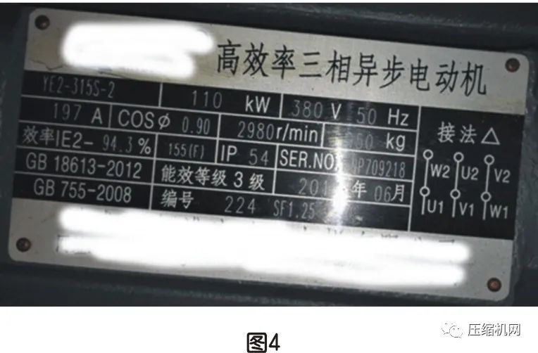 空壓機電機銘牌全面解讀，超詳細