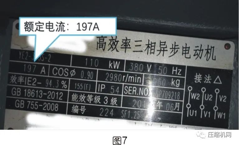 空壓機電機銘牌全面解讀，超詳細