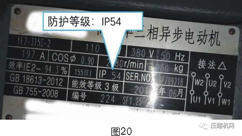 空壓機電機銘牌全面解讀，超詳細