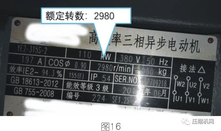 空壓機電機銘牌全面解讀，超詳細