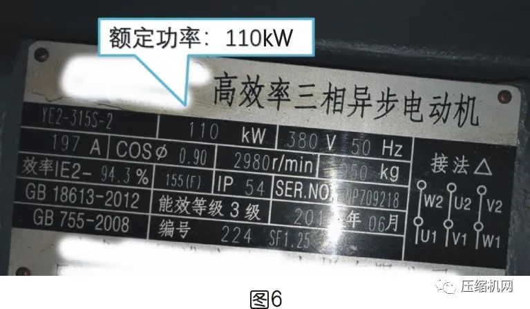 空壓機電機銘牌全面解讀，超詳細