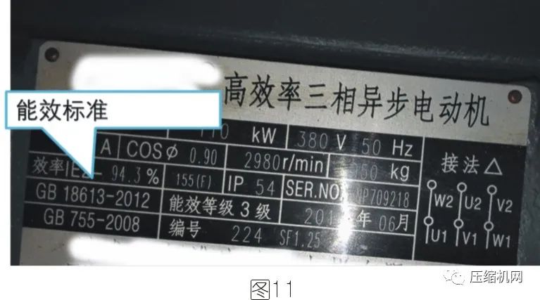 空壓機電機銘牌全面解讀，超詳細