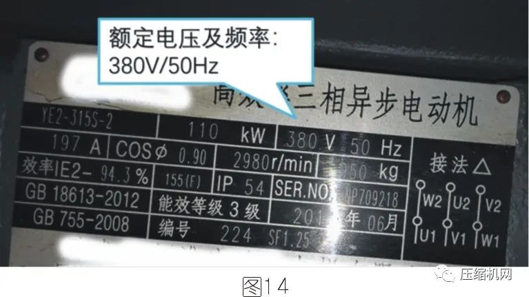 空壓機電機銘牌全面解讀，超詳細