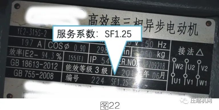 空壓機電機銘牌全面解讀，超詳細