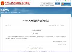 噪音超標(biāo)已入法，罰款2萬(wàn)起步！空壓機(jī)降噪處理方法點(diǎn)這里