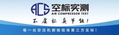 什么樣的電機(jī)才算好電機(jī)？這幾項(xiàng)關(guān)鍵因素缺一不可