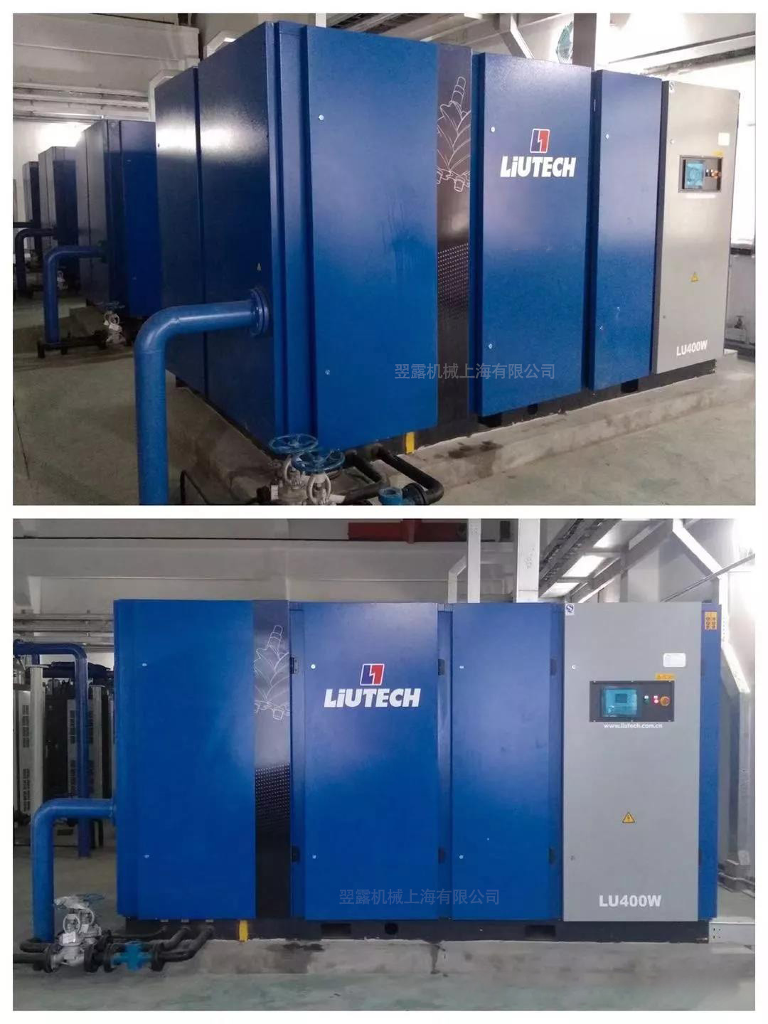 LIUTECH 空壓機應用于內(nèi)蒙古某超大型熱電廠